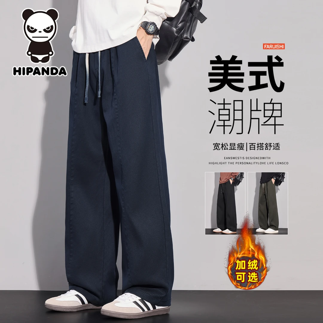 HiPanda美式潮牌加绒休闲裤男士秋冬百搭加厚垂感宽松阔腿直筒裤