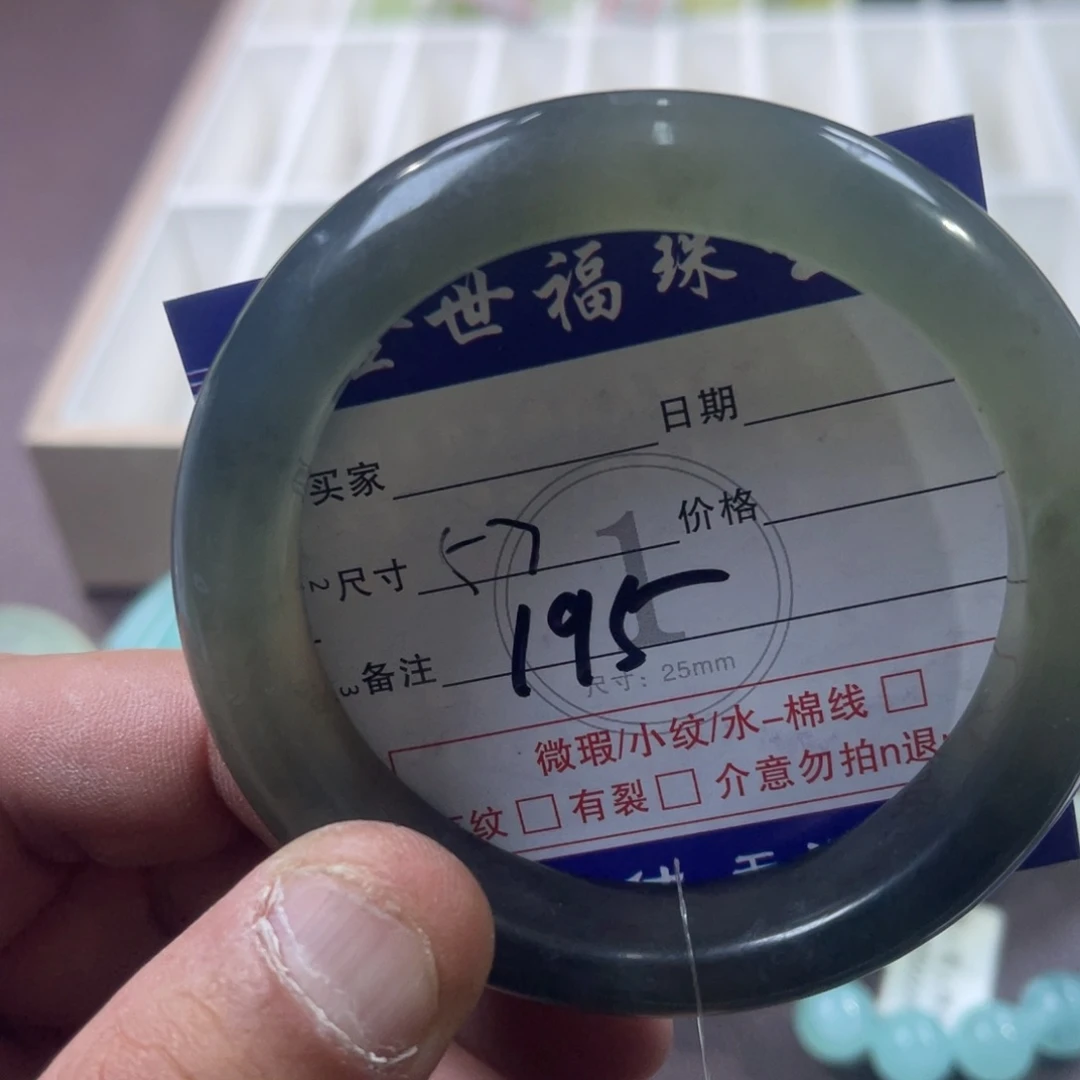 蛇纹石玉未镶嵌戒指