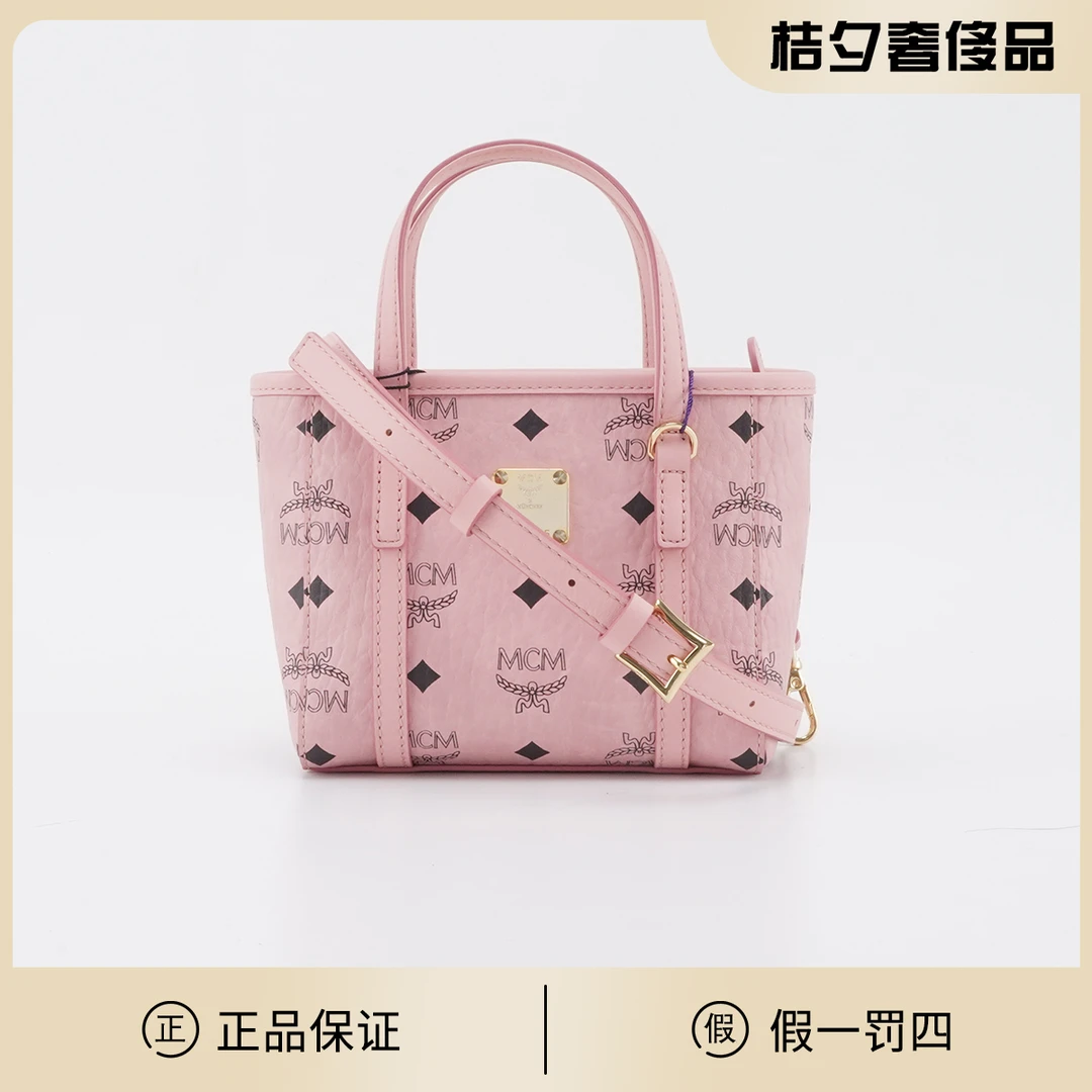 99新 MCM 【MCM专属】菜篮子新款 桃花粉 超mini/98新/BGG602170007