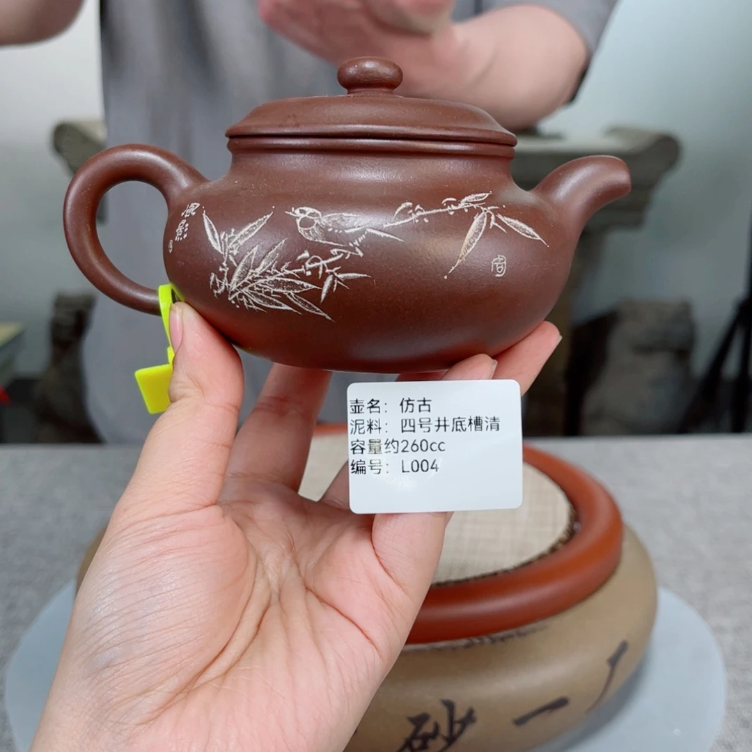 茶壶紫砂紫砂刻绘