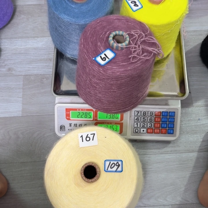 织绣167 三个颜色各一斤半