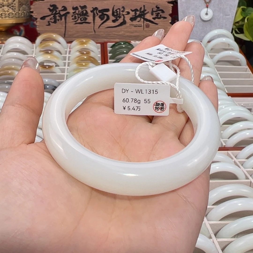 和田玉未镶嵌手镯新疆和田玉羊脂白