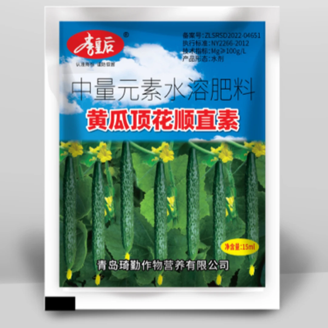 李皇后黄瓜顺直专用叶面肥保花保果增产15 ml装