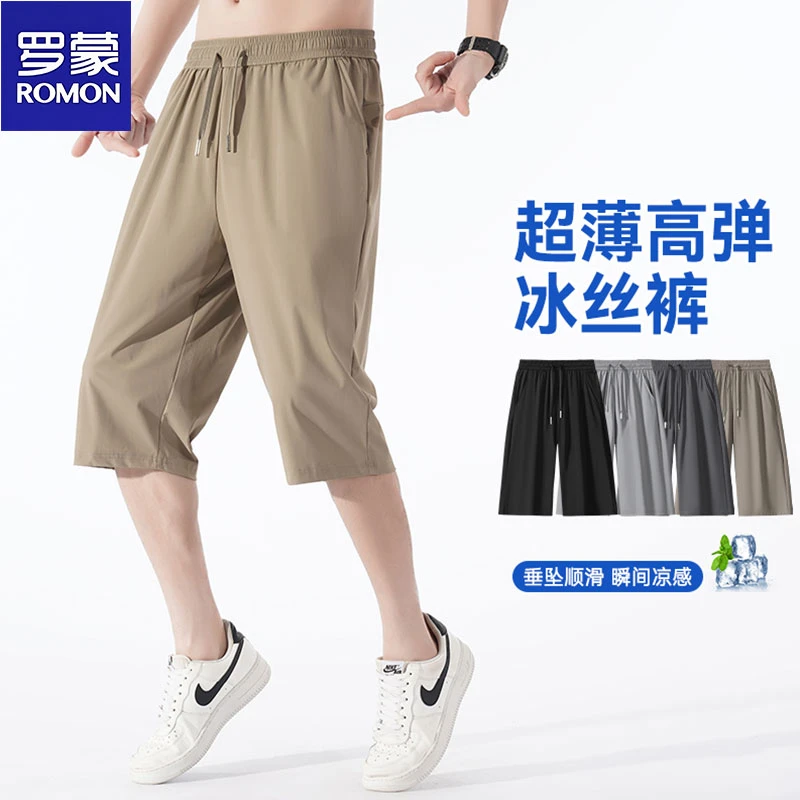 罗蒙爆款冰丝休闲短裤时尚夏季宽松薄款透气男款户外潮流七分裤