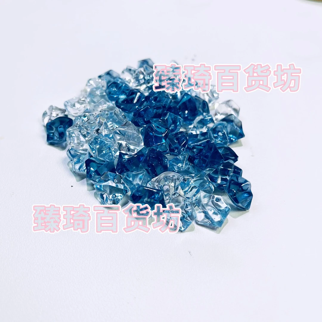 【许愿＋三连＋小六】百搭碎冰系列夜光（每包20多颗左右）