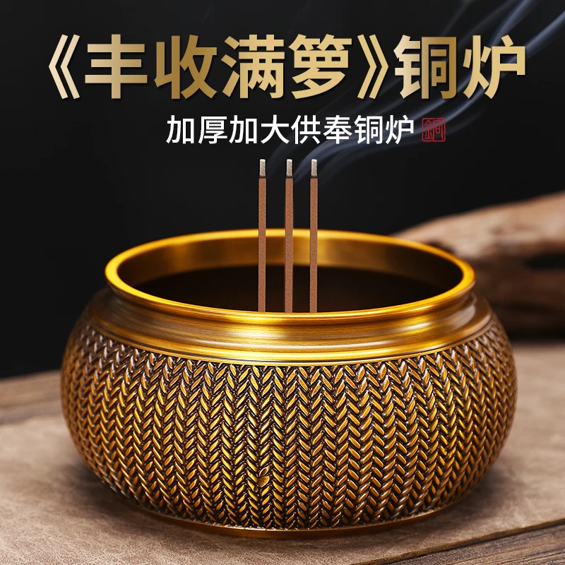黄铜香炉供奉炉礼佛特大号熏香炉财神佛具大号宣德炉沉香炉烧香炉