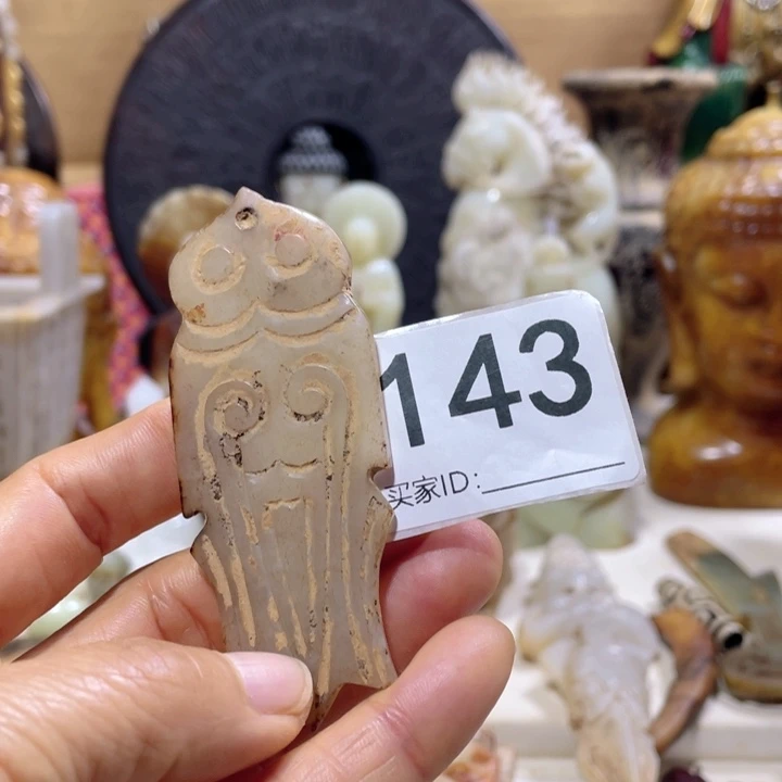 挂件。
