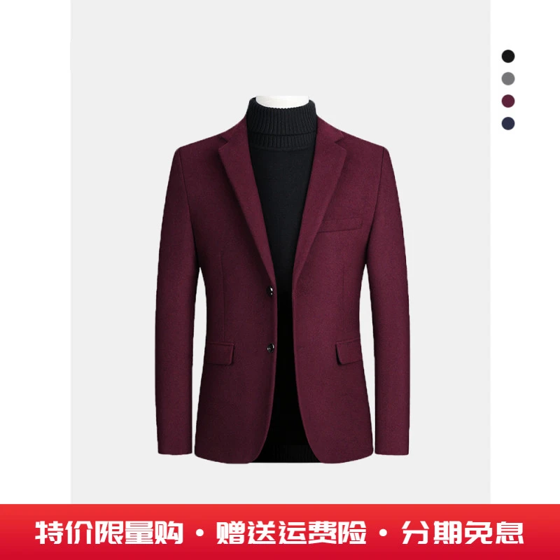 「职场」羊毛西装男外套免烫抗皱秋冬季男士休闲小西服商务修身J002