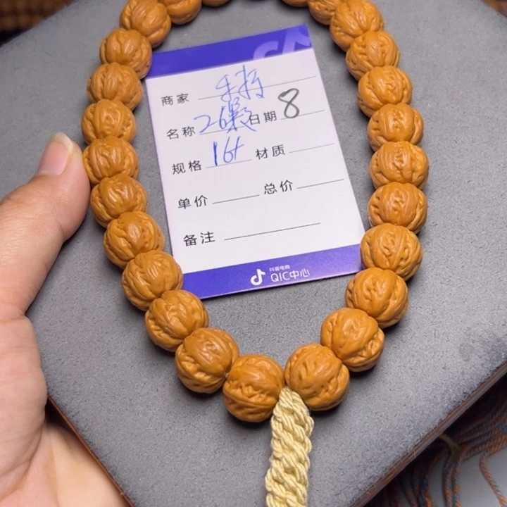 手串猴头核桃猴头