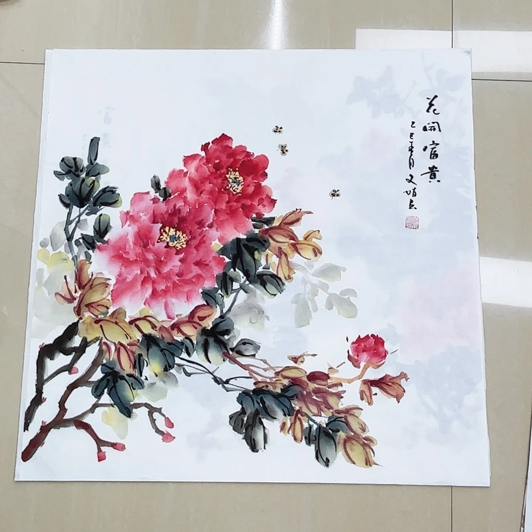 国画国画作品多次