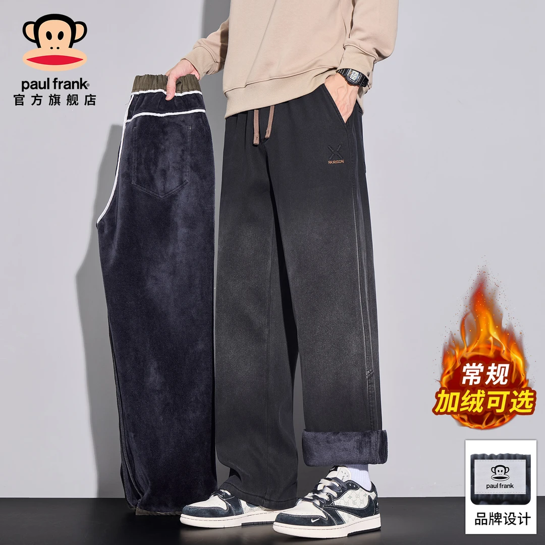 PaulFrank/大嘴猴加绒保暖牛仔裤男秋冬新款美式潮牌直筒休闲裤子