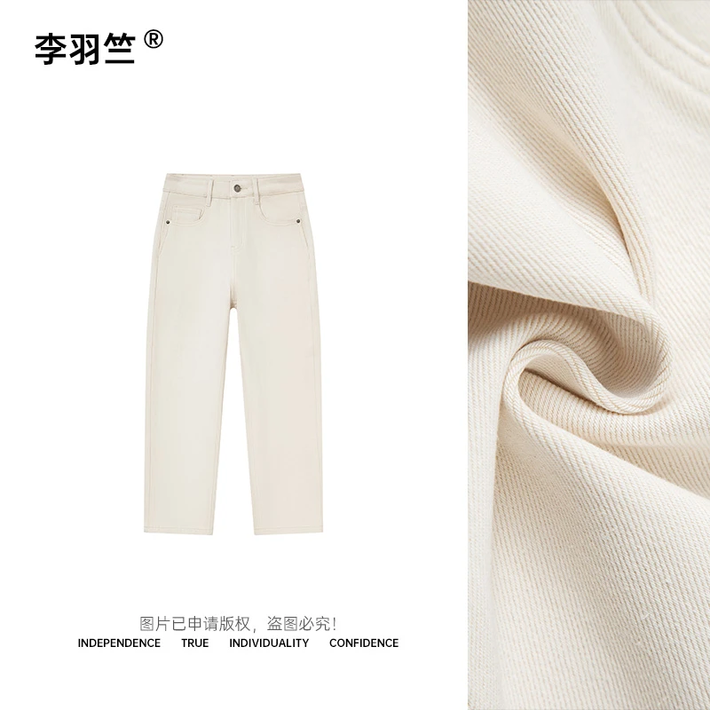 李羽竺【法棍系列】四面弹纯色加绒显瘦秋冬法棍裤直筒牛仔裤92377