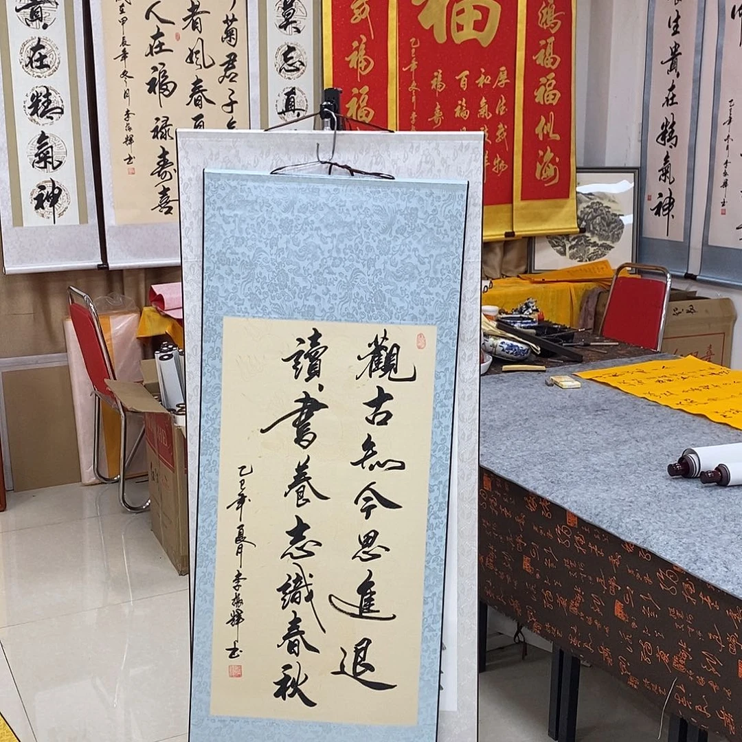 书法书法作品参加