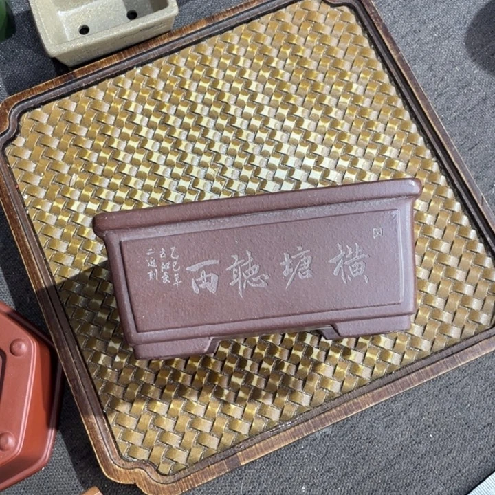 紫砂茶盘海****4没有什么可