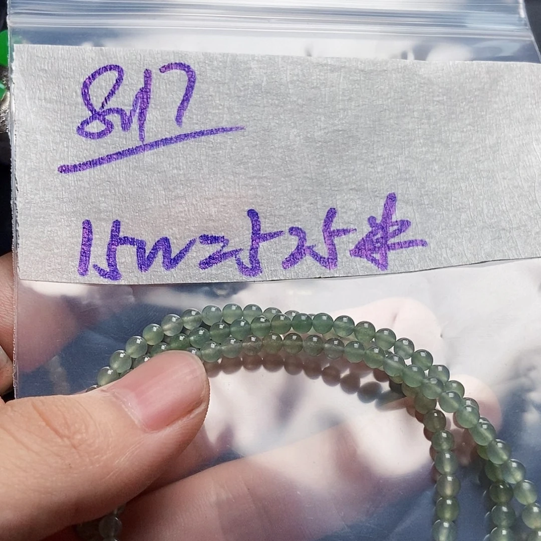 定制翡翠未镶嵌11111