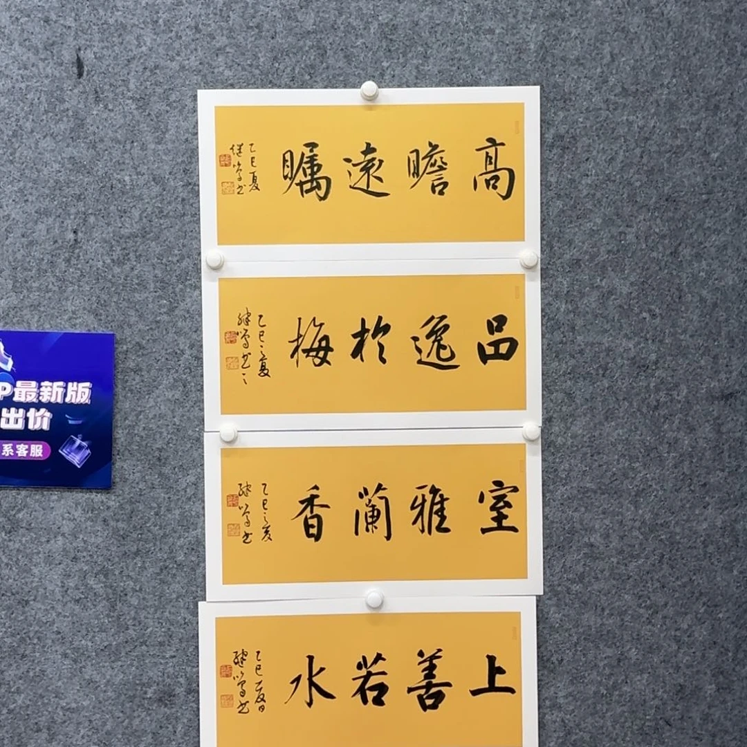 书法书法作品CJm老师
