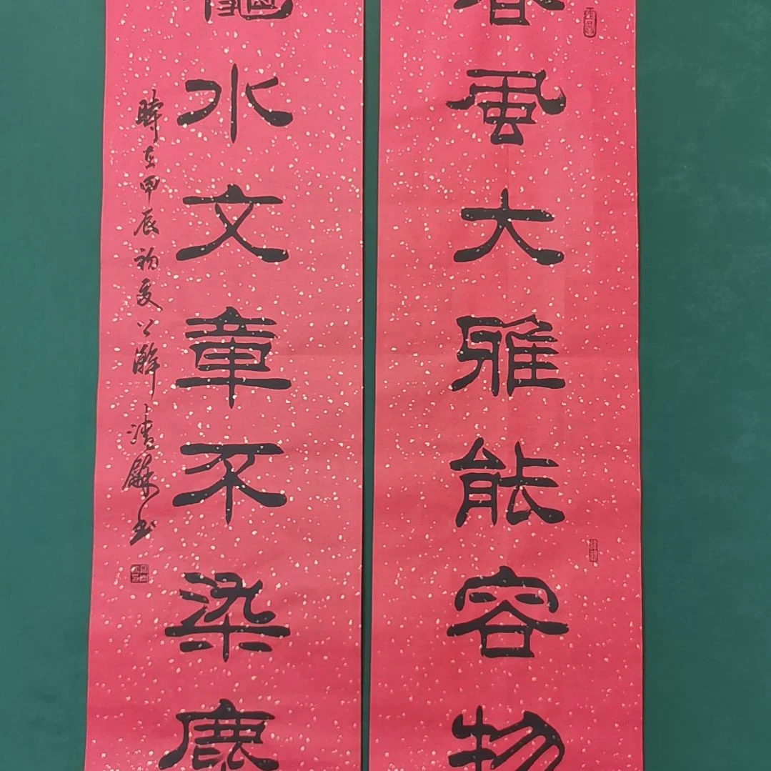 观***光书法宿同彬书法作品纯手写