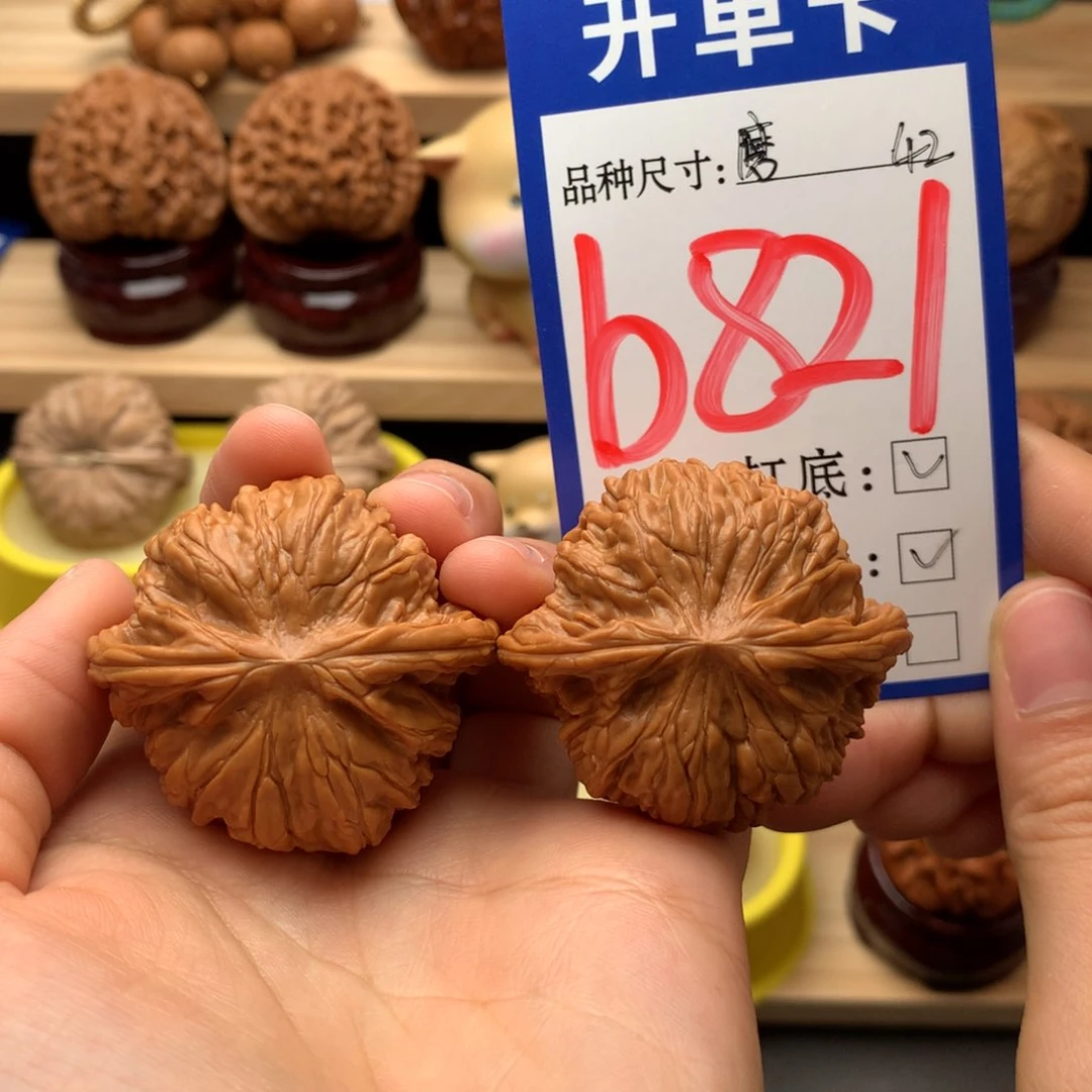 吊坠文玩核桃磨盘42尺全品