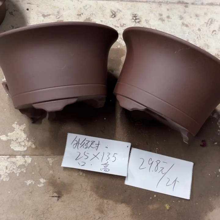 紫砂花盆破损包赔