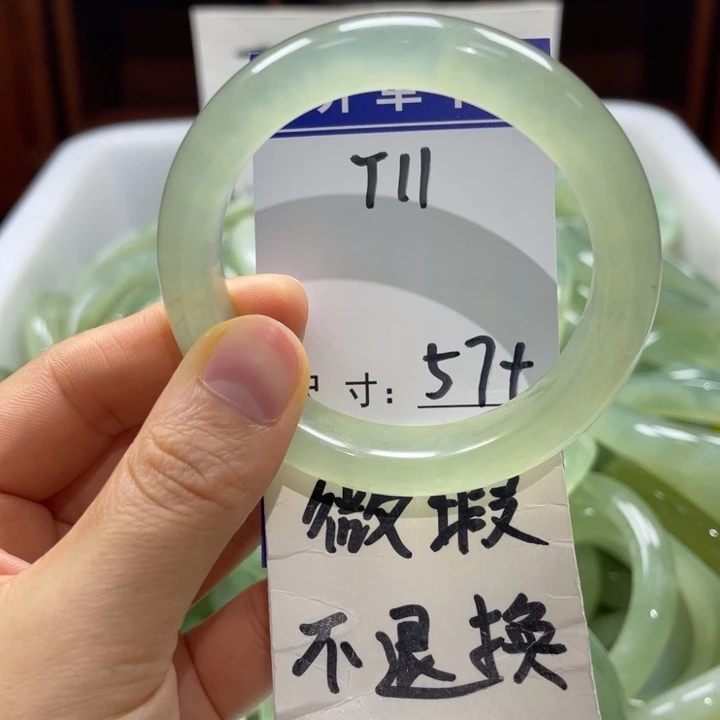 岫玉未镶嵌手镯手镯