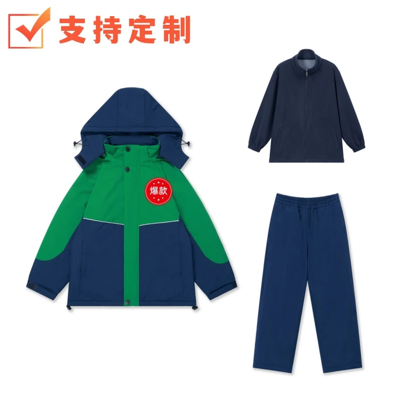 南昌邮政路学生三防面料加厚冲锋衣（三件套装）YZL3