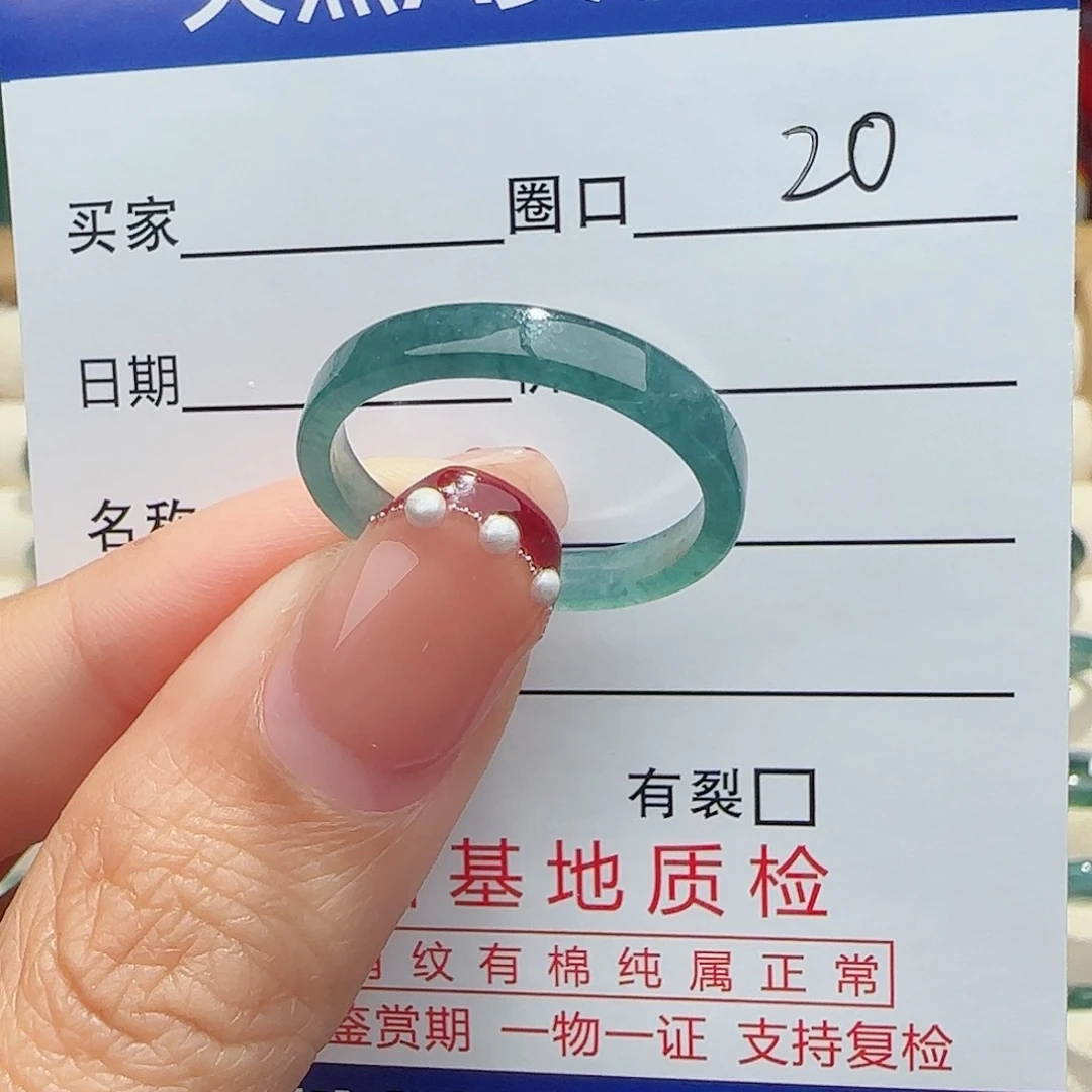 翡翠戒指未镶嵌戒指