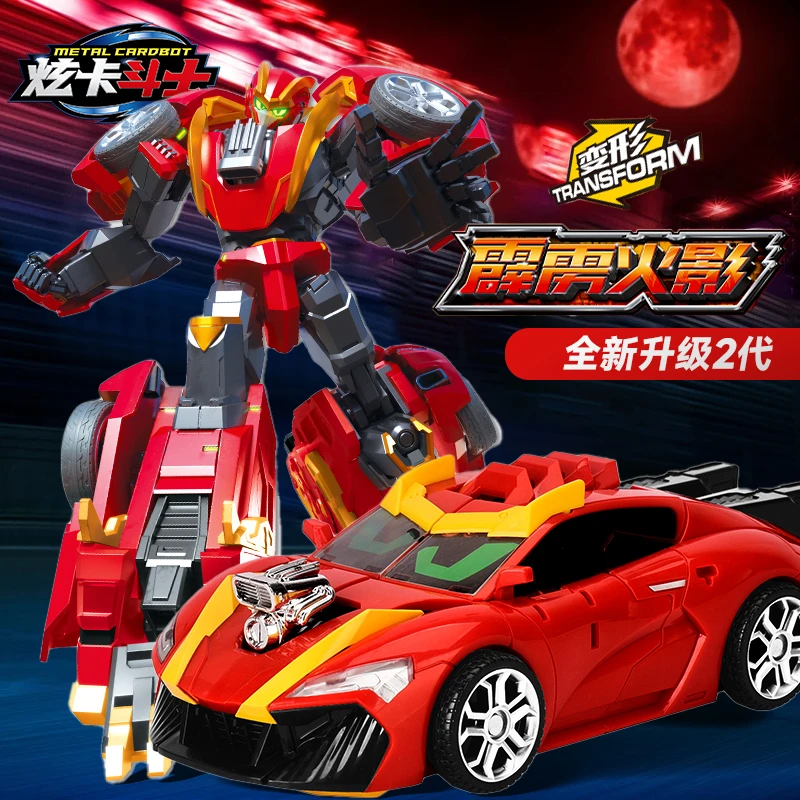 炫卡斗士2霹雳火影汽车变形机器人正版机甲战神玩具金刚S战士卡牌