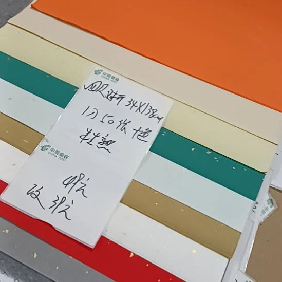 四尺对开十色蜡染笺半生熟5o张