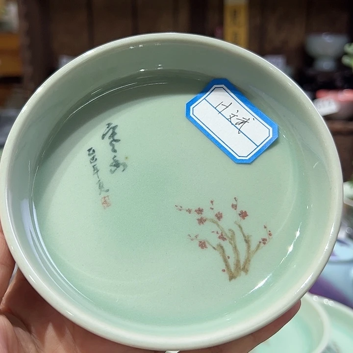 H*龙泉敬悦青瓷品茗杯