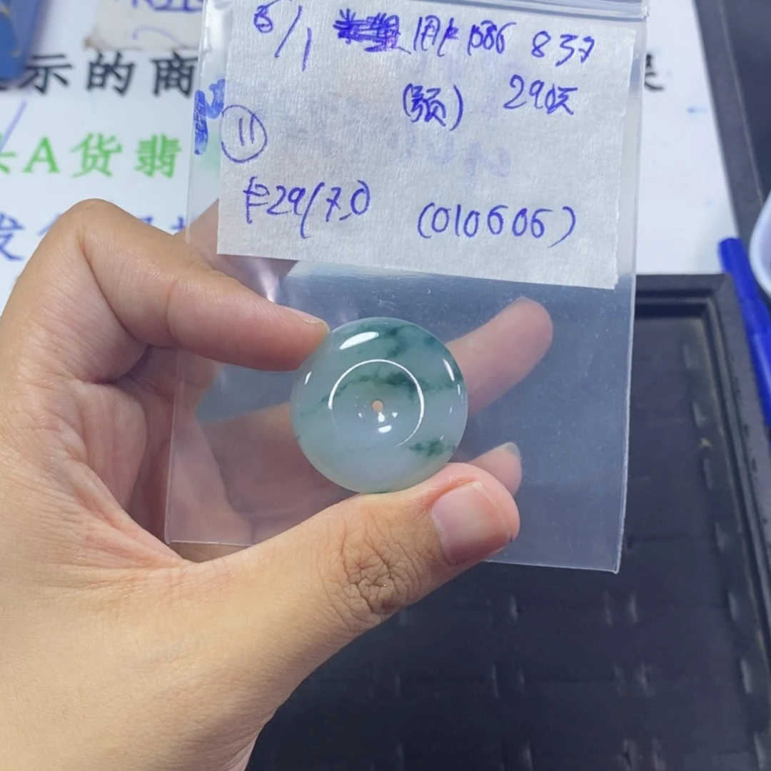 【闪购商品】定制翡翠未镶嵌用****6平安扣