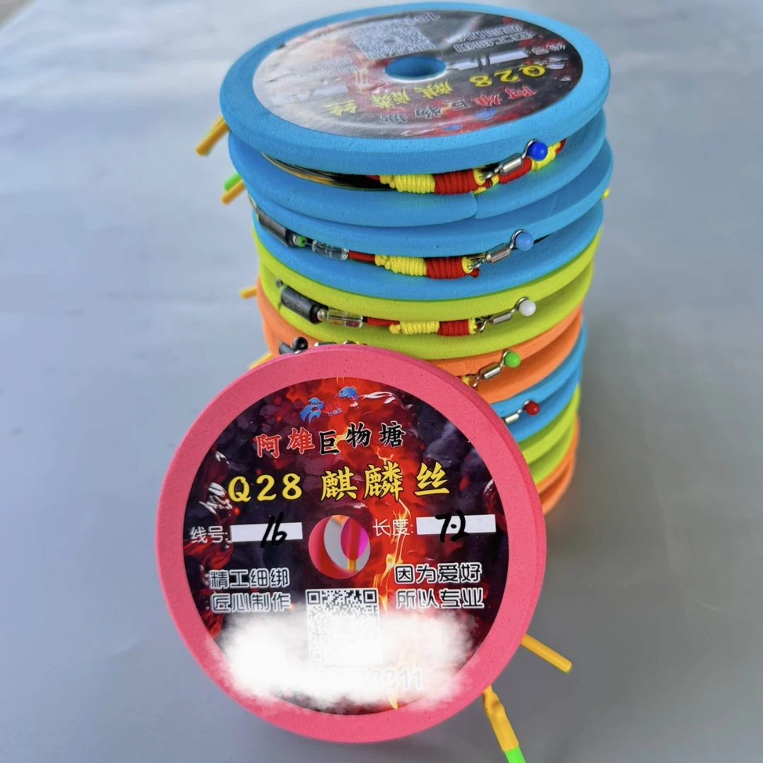 Q28 麒麟丝大物主线