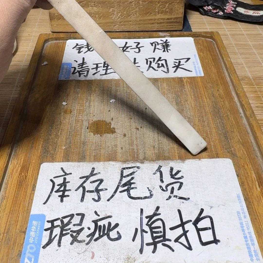 瑕疵介意勿拍陶瓷器皿A144