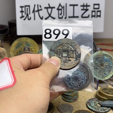 铜东**哥现代文创工艺品现代花钱