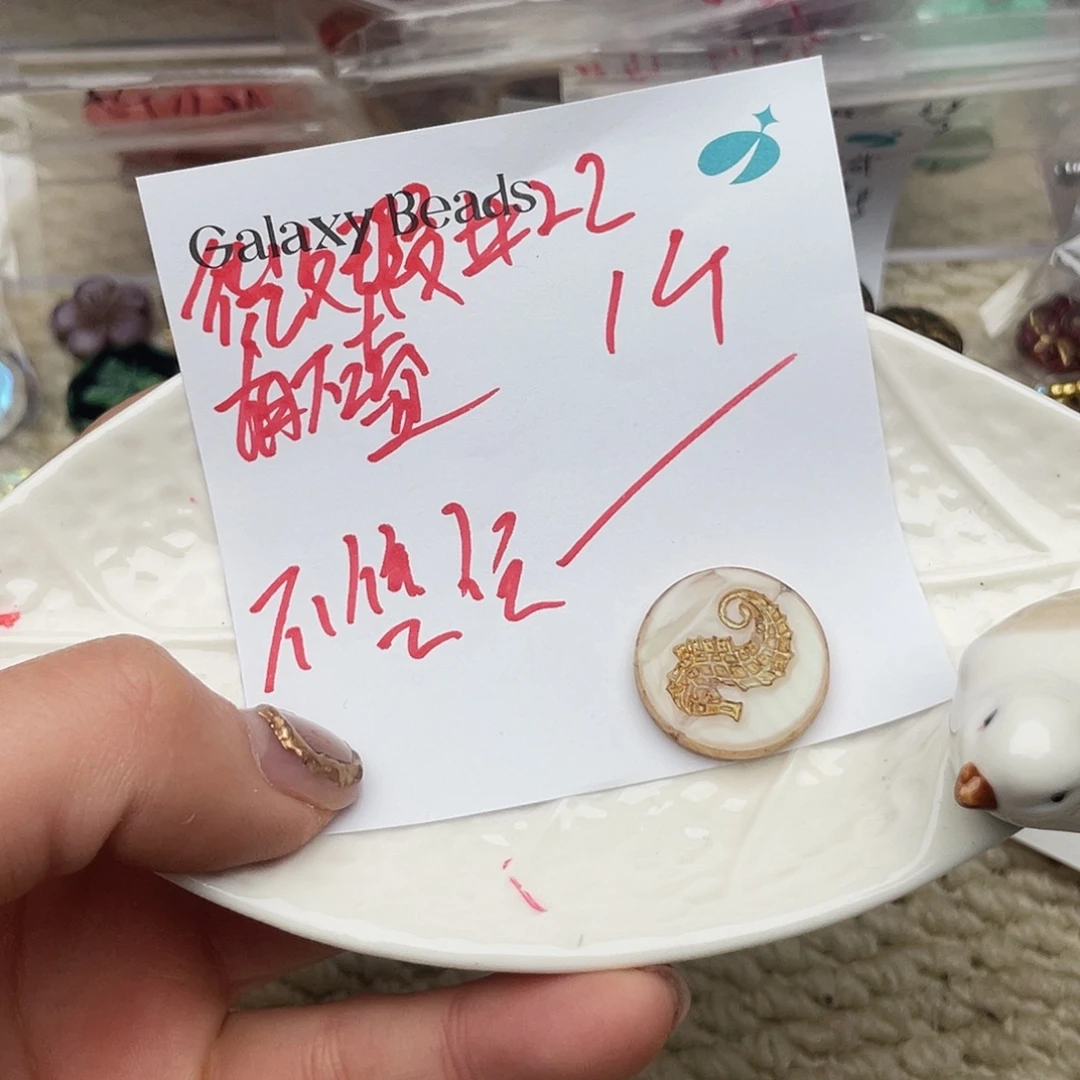 哎***工塑料捷克琉璃捷克