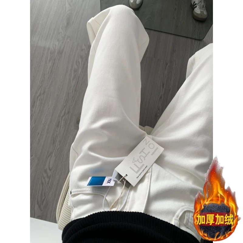 180高个子175加长白色加绒窄版阔腿牛仔裤女显瘦垂感直筒拖地裤子