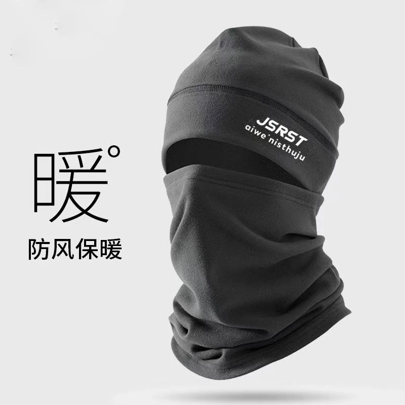 新款冬季包头帽围脖脸罩堆堆帽骑行冷帽面罩护脸防风电车防寒帽子