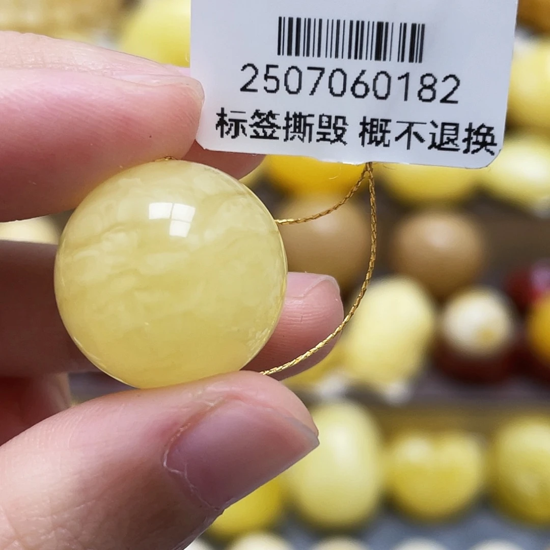 裸石琥珀未镶嵌18mm虎皮圆珠瑕