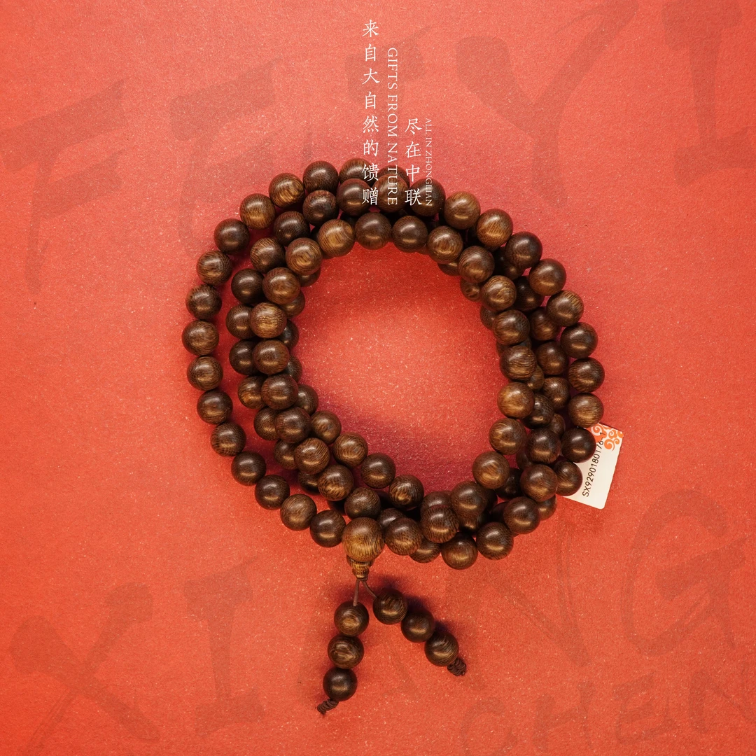 G25沉香正区加里曼丹满油全淳化多圈10.8mm-76.4g-SX9290180176-1