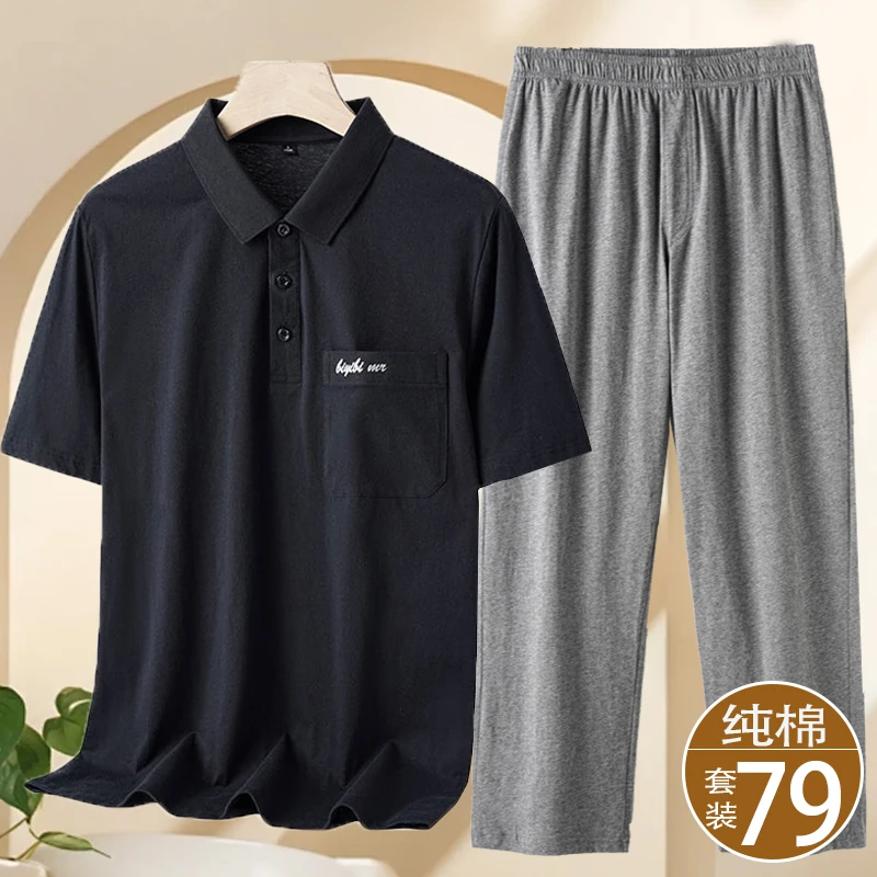 爸爸装纯棉休闲上衣裤子套装中老年T恤男士薄款短袖长裤翻领套装