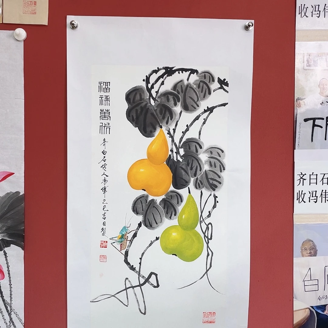 E***i国画冯伟老师手绘国画作品音浩