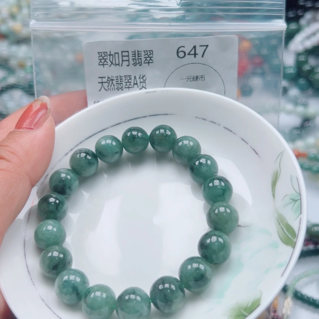 未镶嵌手链翡翠翡翠喜欢
