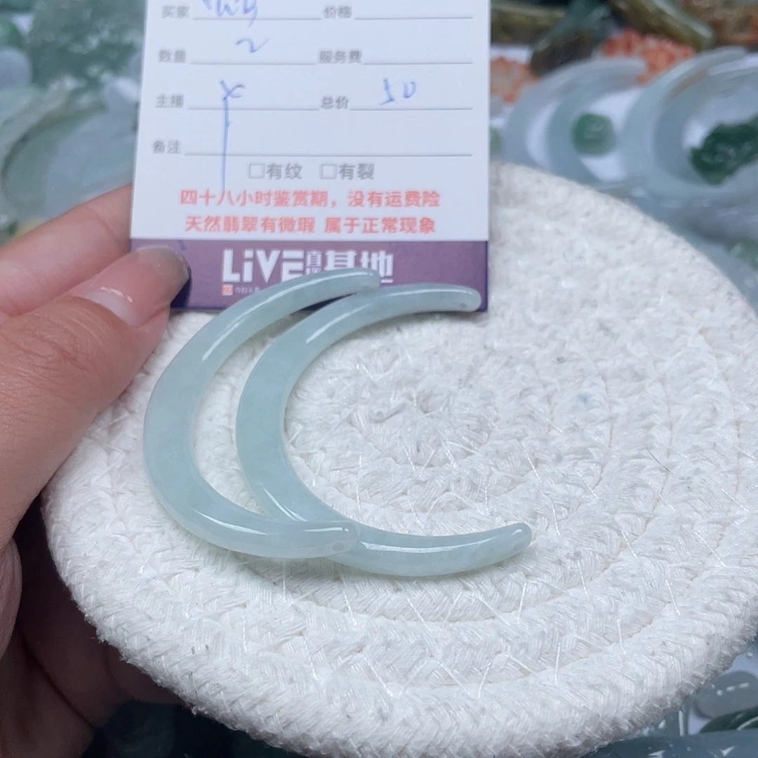 蜡***x翡翠未镶嵌颈饰11