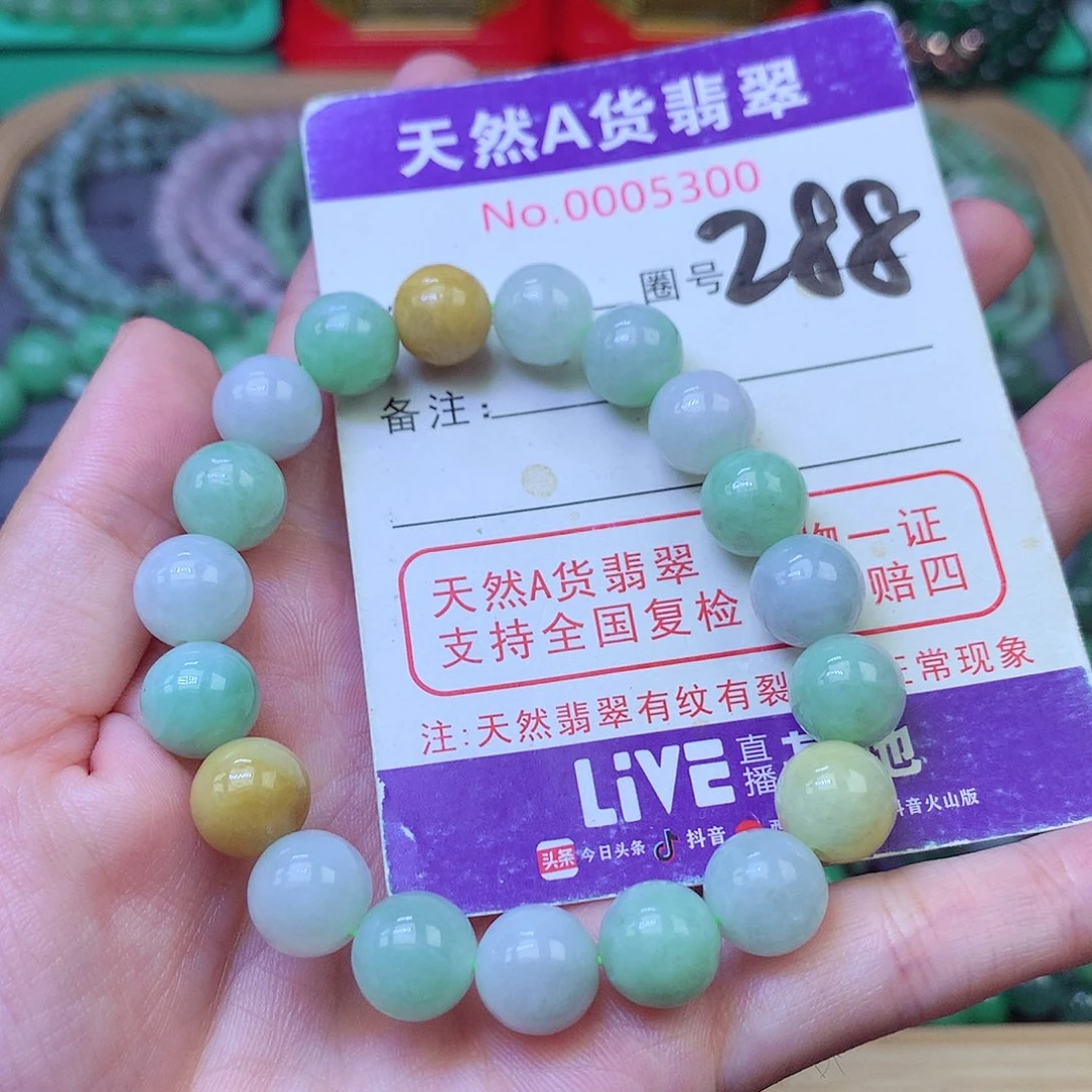 毛衣链未镶嵌翡翠10.0