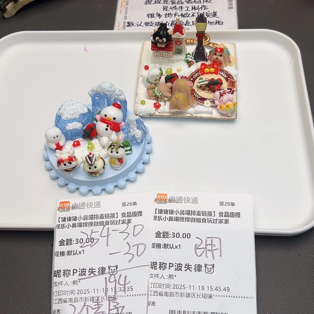 硅胶补米失律宝宝专属