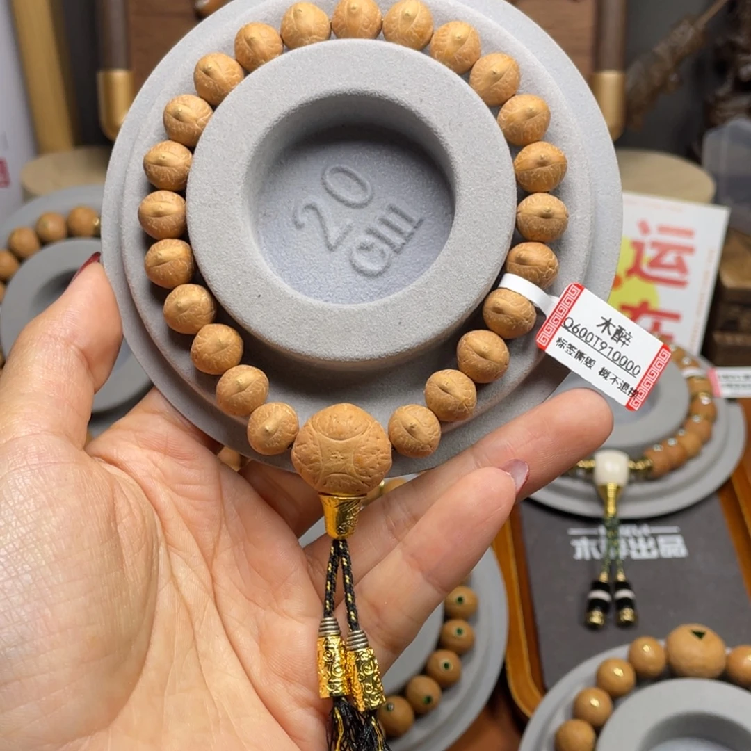 吊坠凤眼菩提菩提888