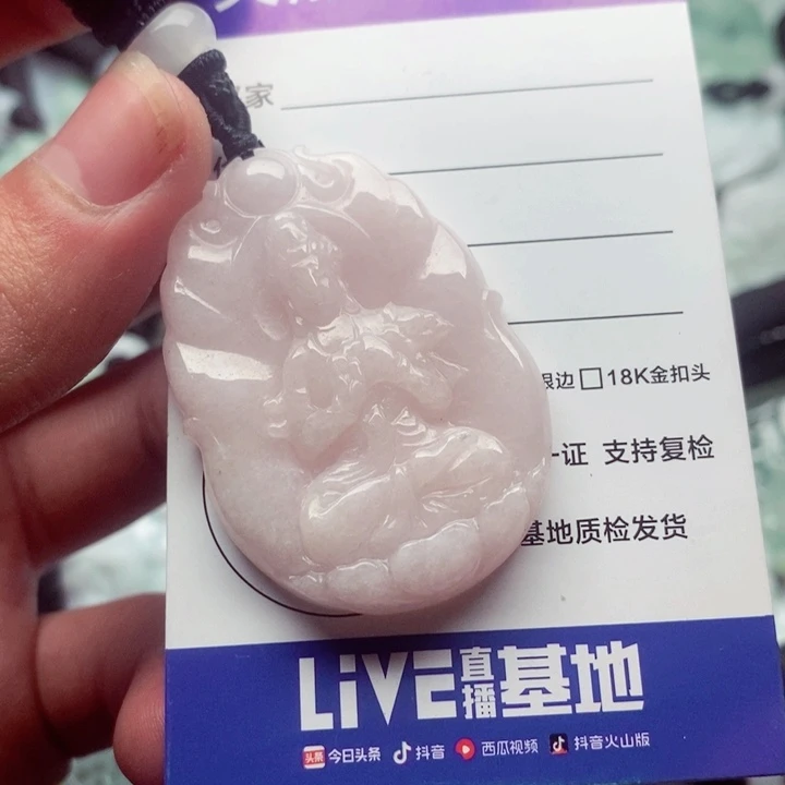 翡翠挂件未镶嵌翡翠