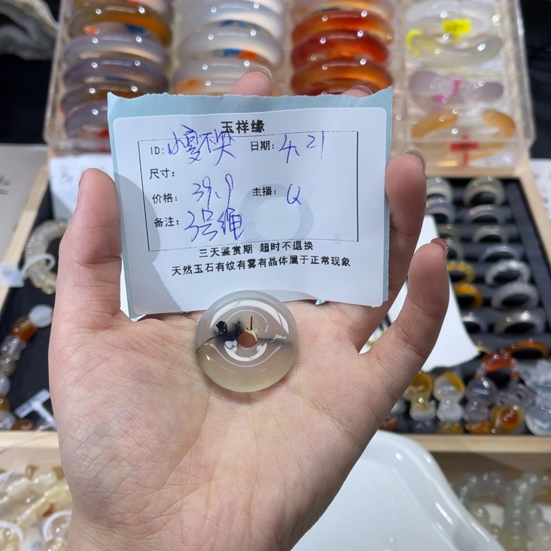 玛瑙/玉髓手串未镶嵌小****