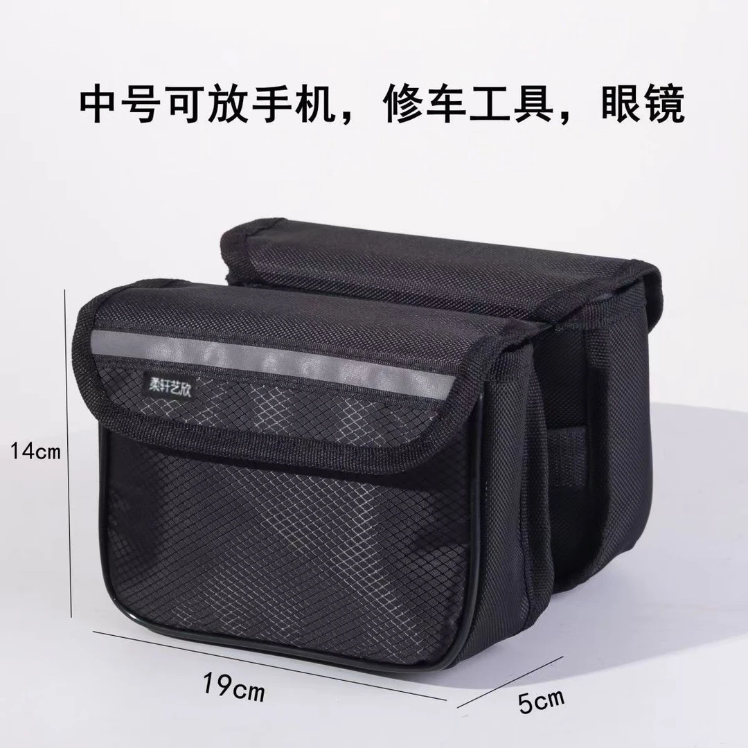 儿童山地自行车挎包