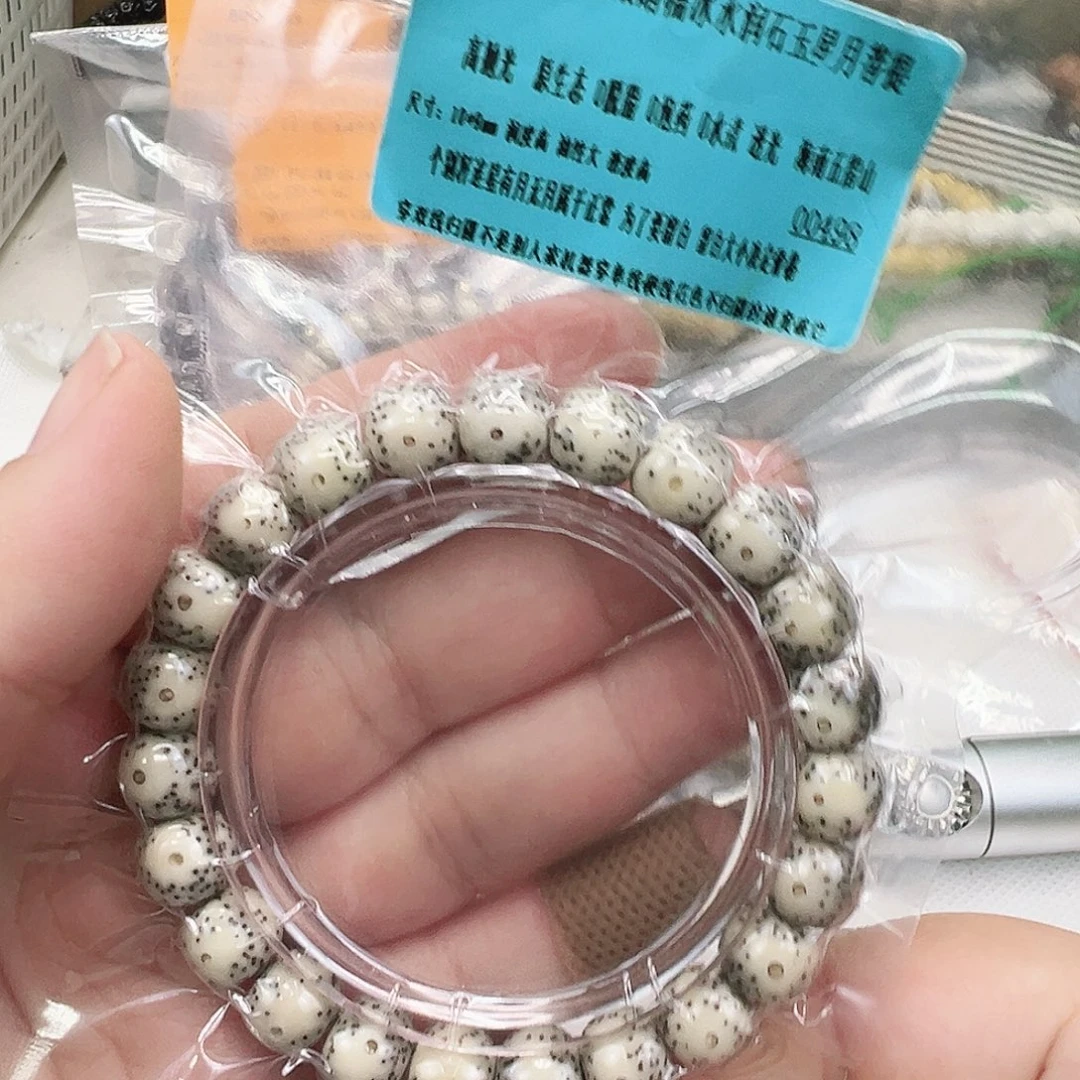 星月菩提手串37高端卡姿兰大眼睛星月菩提单圈10桶