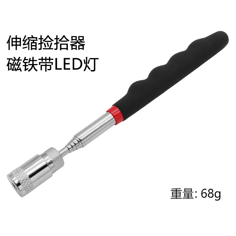 伸缩捡拾器磁铁带LED灯吸铁棒磁力吸力棒金属零件磁吸工具捡拾器